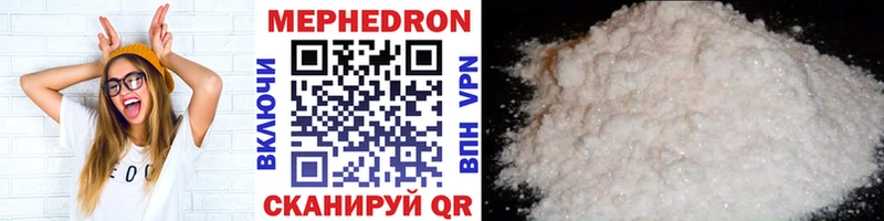 Сколько стоит Калининград COCAIN Мефедрон Alpha-PVP ГАШ