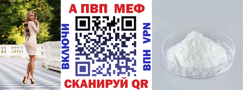 A PVP Crystall Калининград