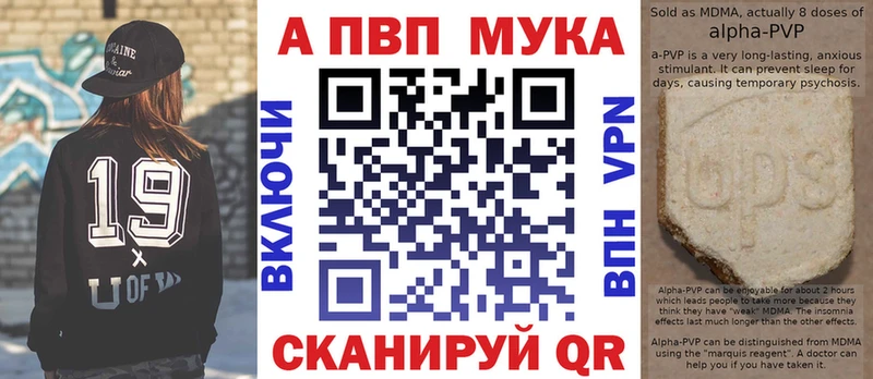 A PVP Crystall Калининград