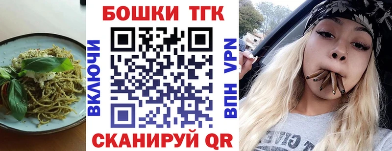 купить   Калининград  Печенье с ТГК конопля 