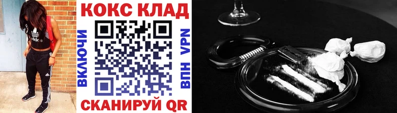 Cocaine Перу закладка Калининград