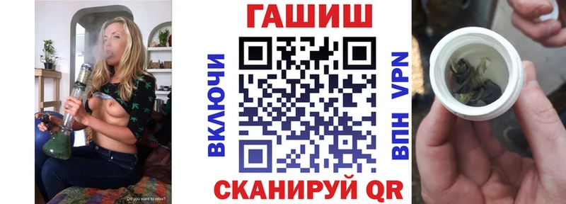ГАШИШ гарик продажа наркотиков Калининград