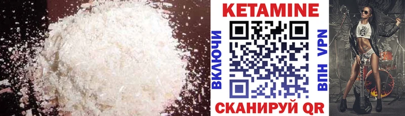 Кетамин VHQ  наркотики  Калининград 