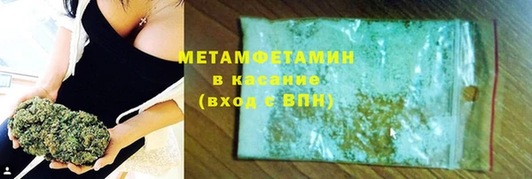 крисы Абдулино