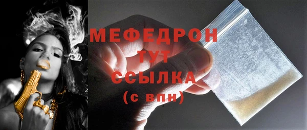 крисы Абдулино