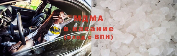 крисы Абдулино
