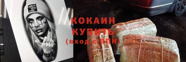меф VHQ Абинск