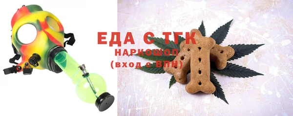 меф VHQ Абинск