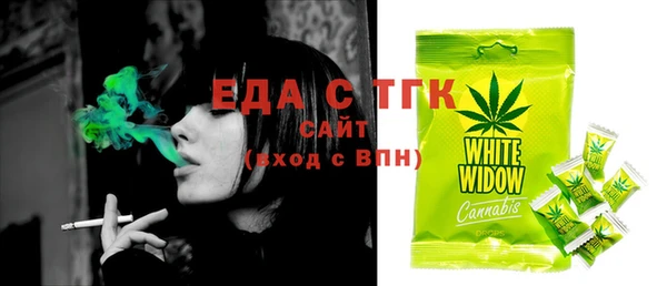 меф VHQ Абинск