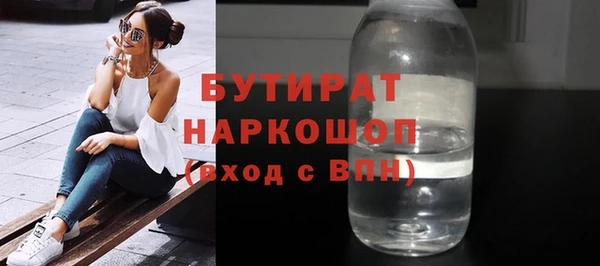 шишки Абаза