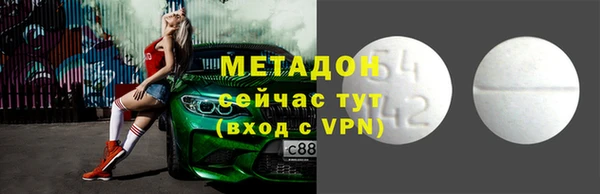 меф VHQ Абинск