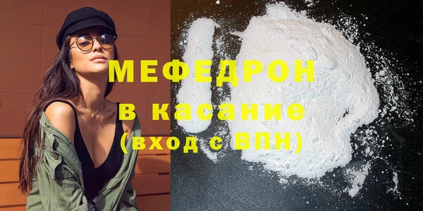 меф VHQ Абинск