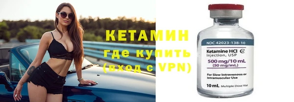 спайс Заволжье