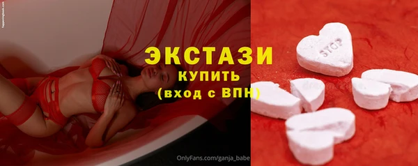 шишки Абаза