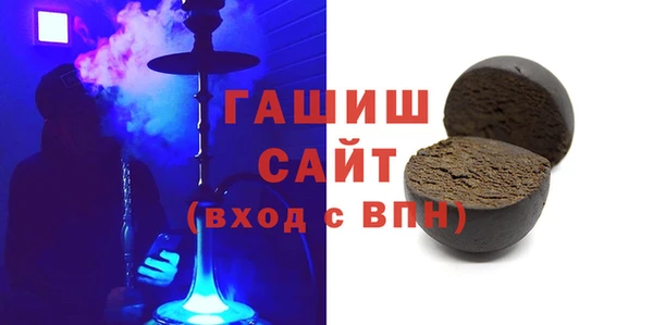 крисы Абдулино
