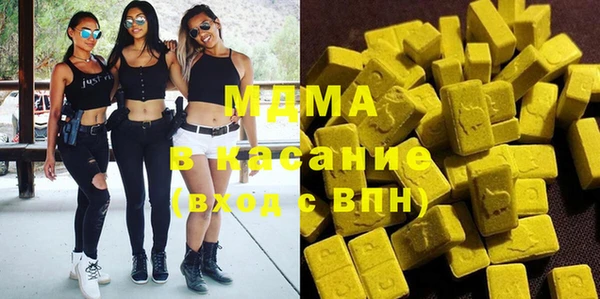 меф VHQ Абинск