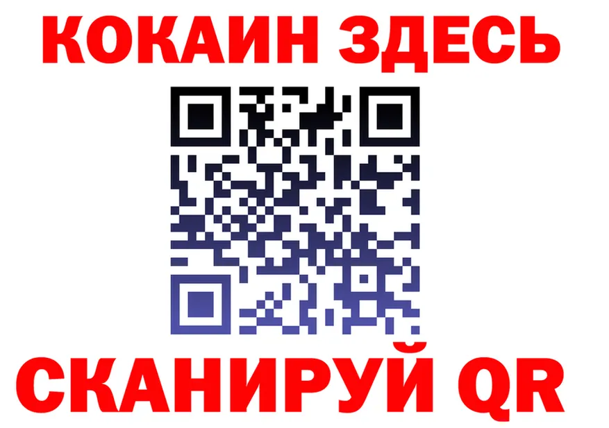 Codein Purple Drank рабочий сайт shop МЕГА Калининград