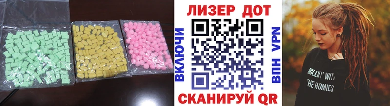 как найти наркотики  Калининград  kraken зеркало  ЛСД экстази кислота 