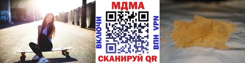 МДМА молли  наркота  Калининград 