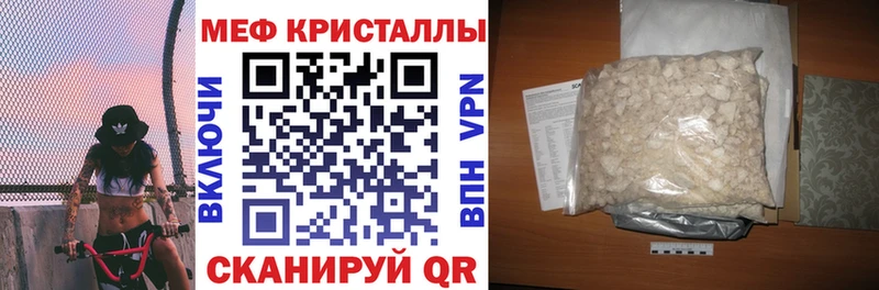 где продают наркотики  Калининград  Мефедрон мяу мяу 