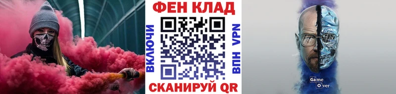 купить наркотик  Калининград  МЕТАМФЕТАМИН винт 