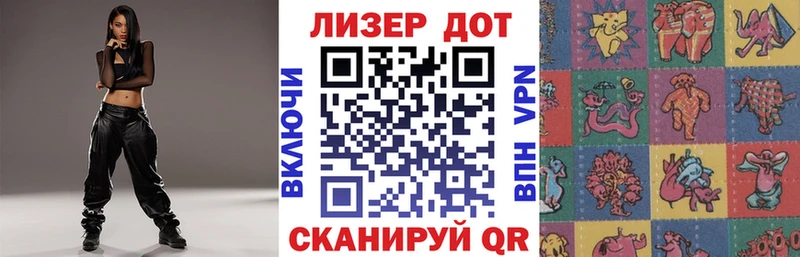 где можно купить   Калининград  Марки 25I-NBOMe 1500мкг 