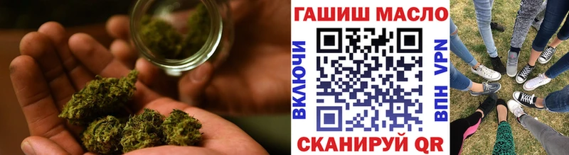 ТГК гашишное масло  kraken ССЫЛКА  Калининград 